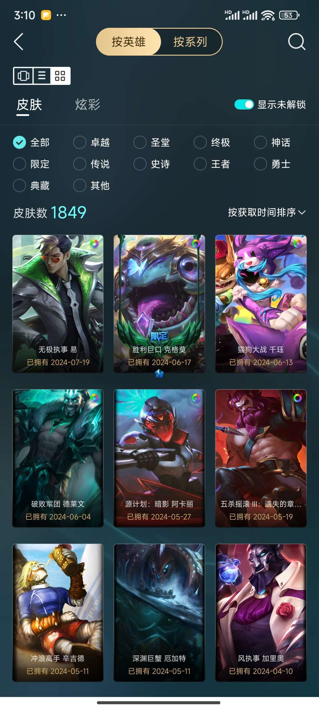 点击看大图