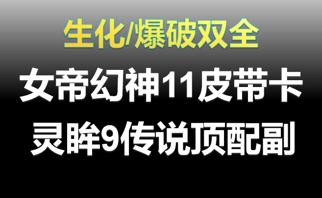 点击看大图