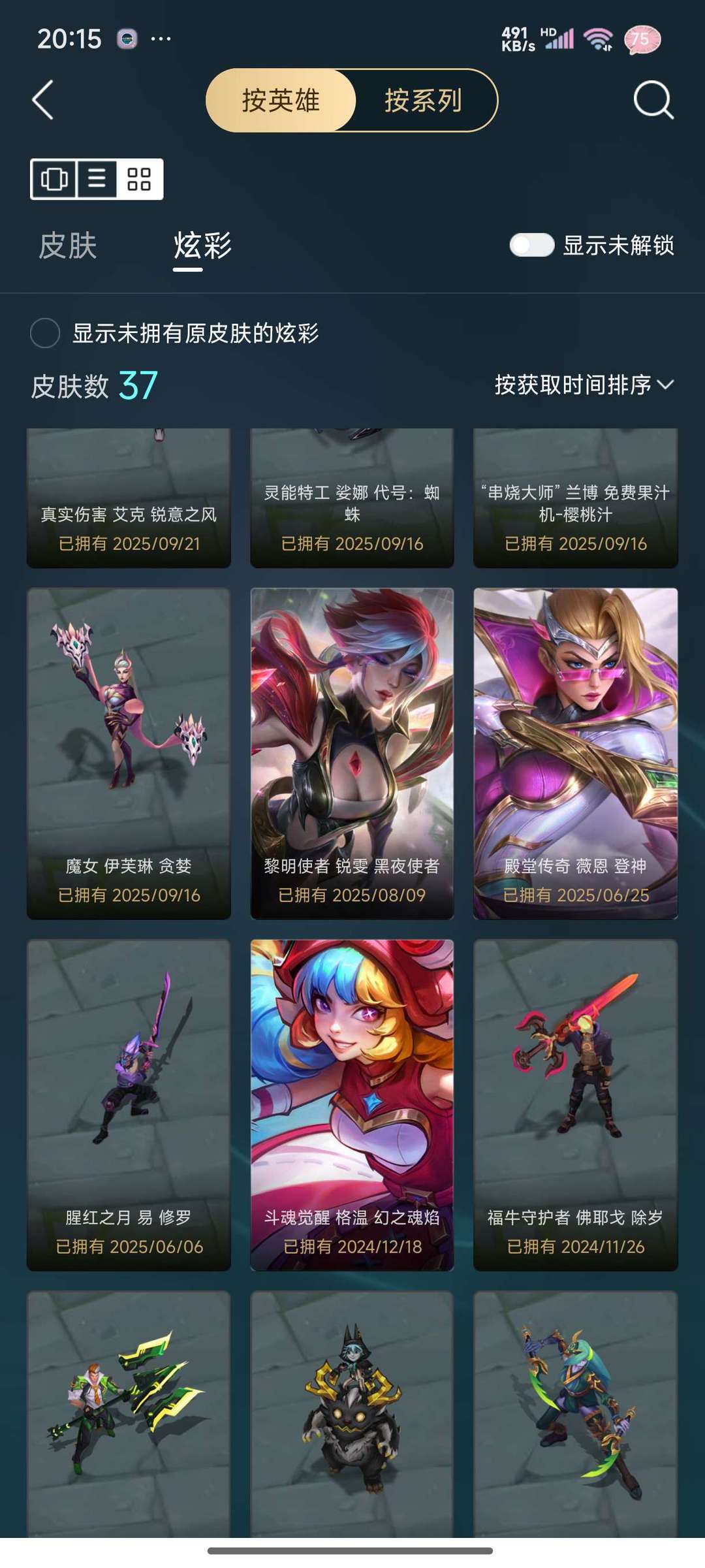 点击看大图