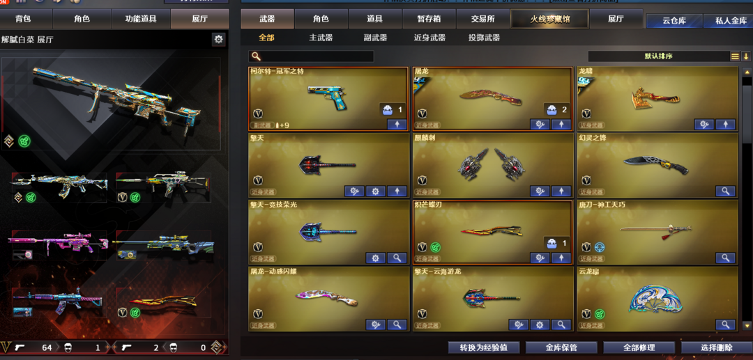 点击看大图