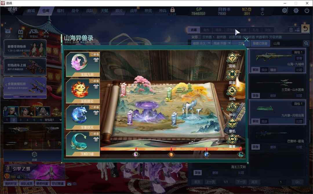 点击看大图