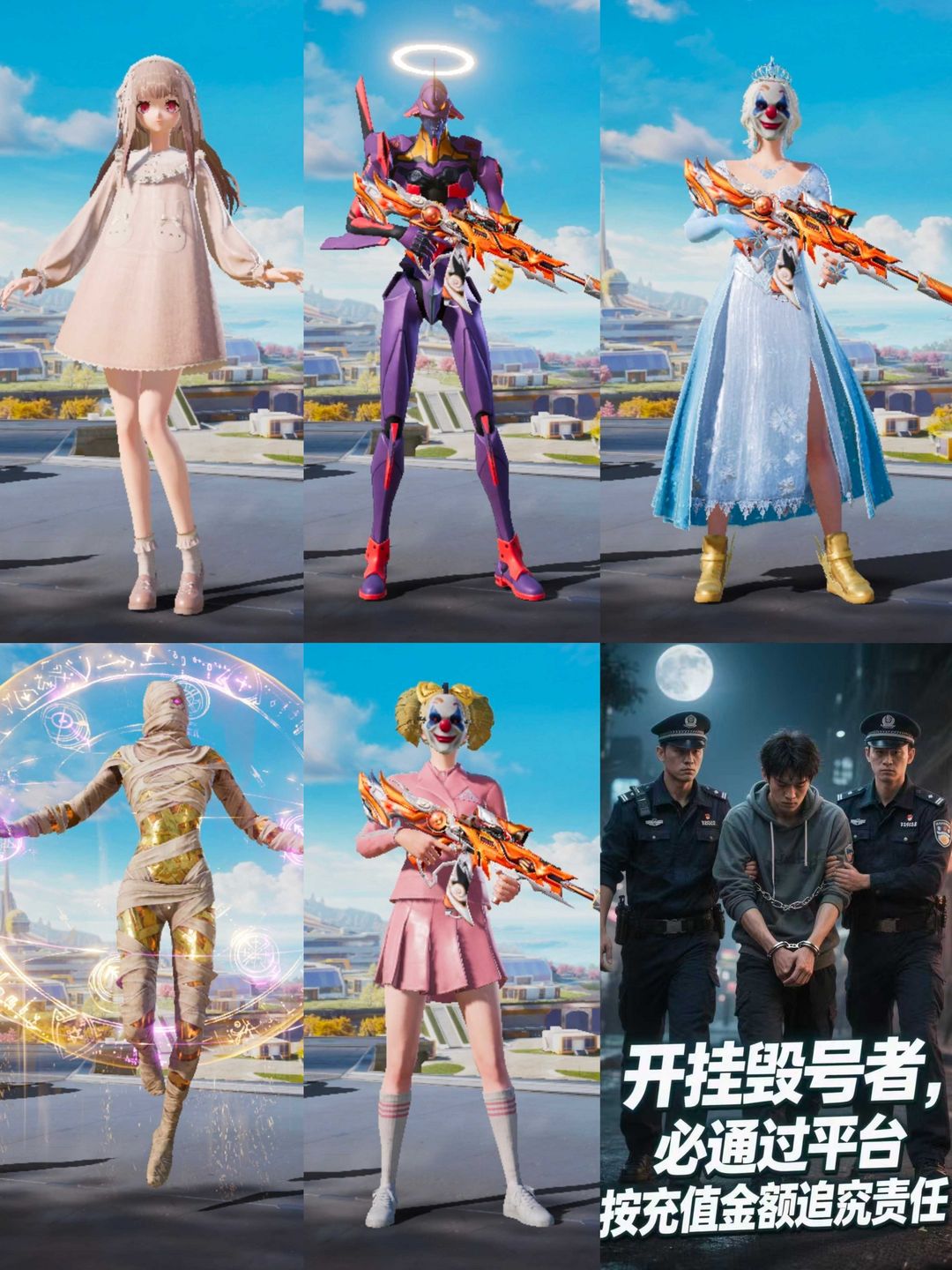 点击看大图