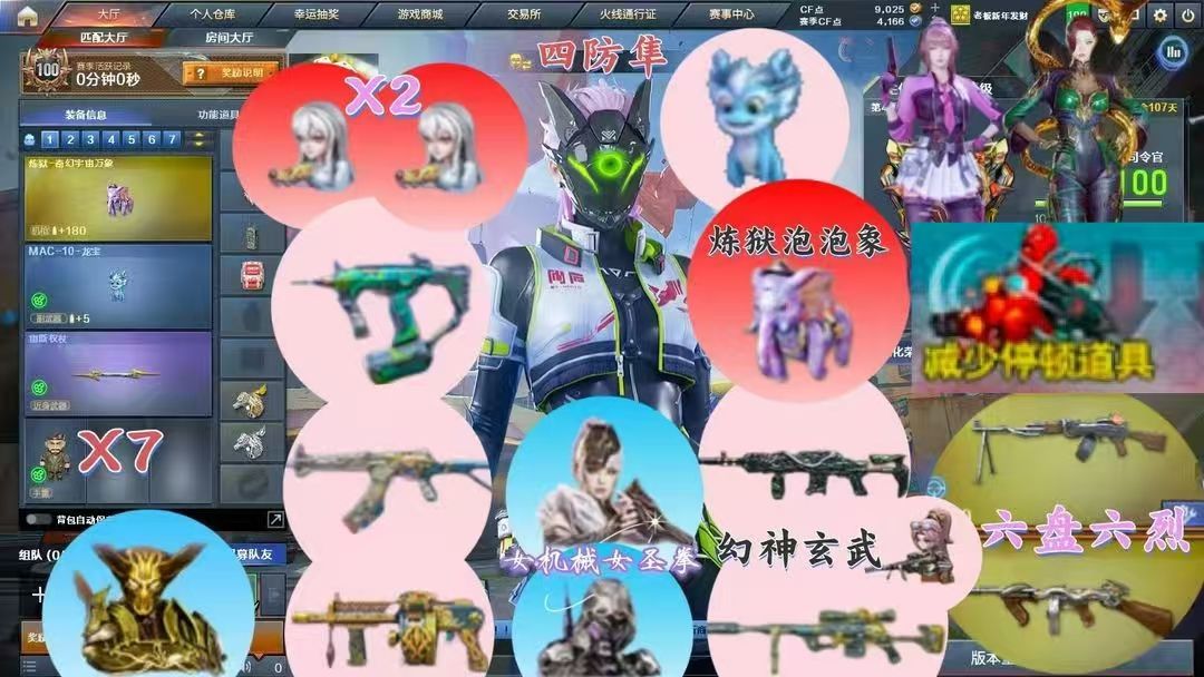 点击看大图