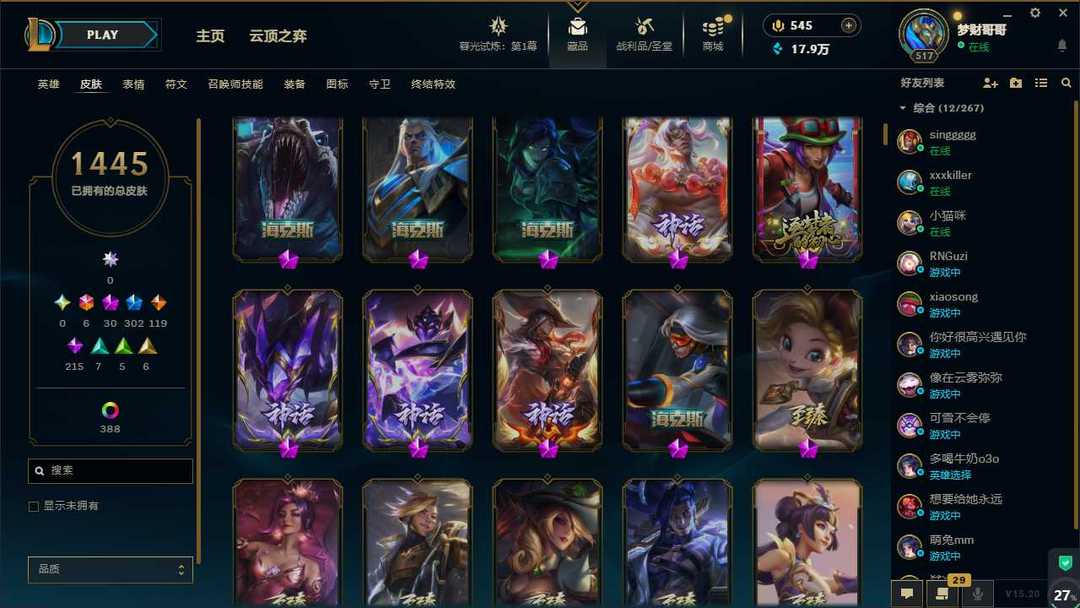 点击看大图
