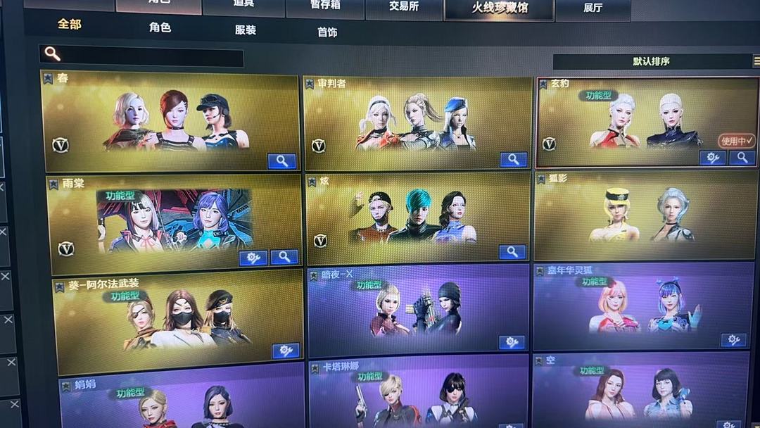 点击看大图