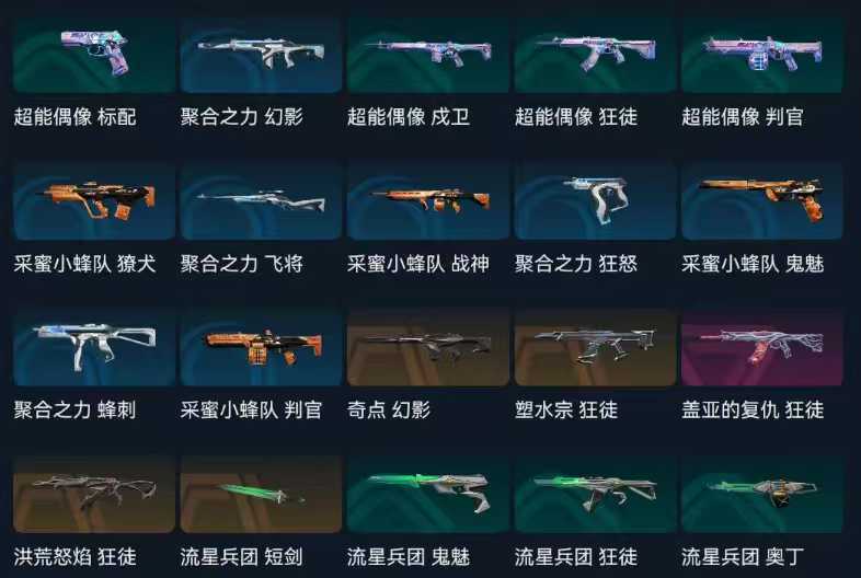 点击看大图