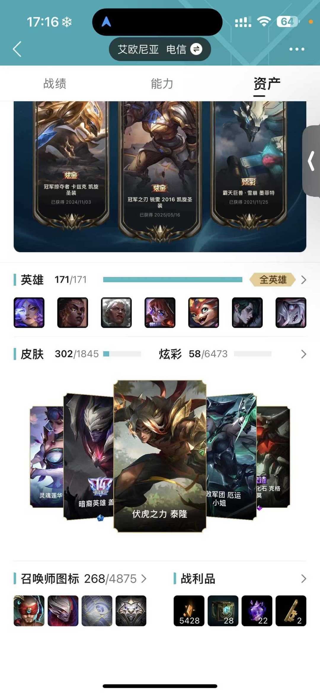 点击看大图
