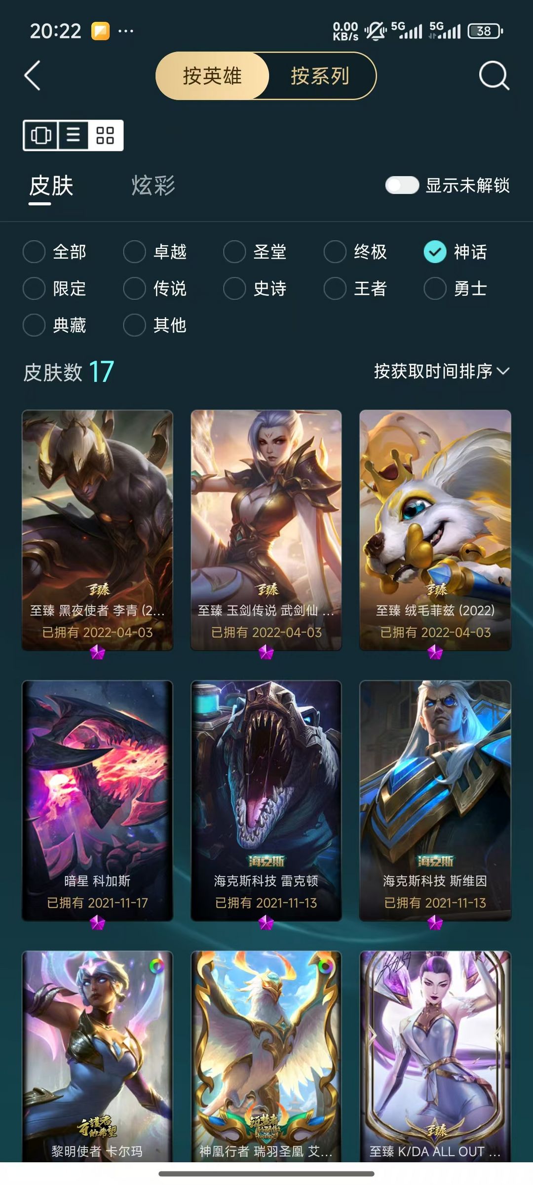 点击看大图