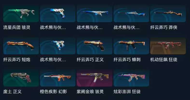 点击看大图