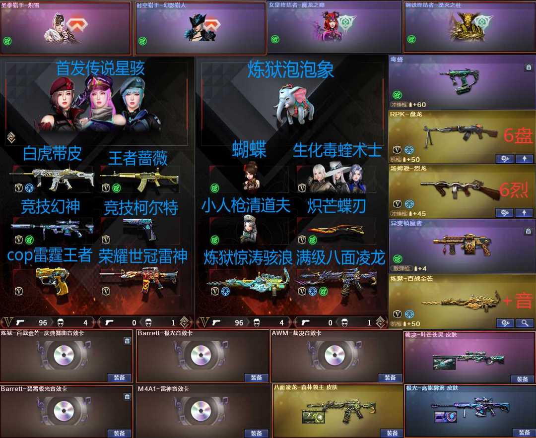 点击看大图