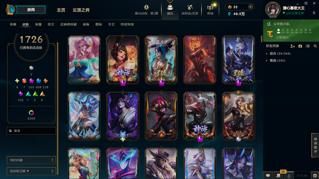点击看大图