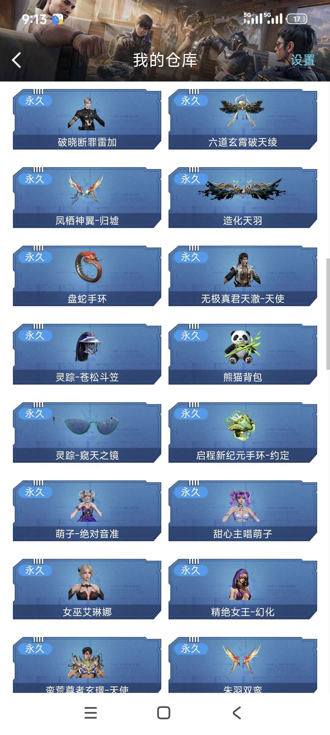 点击看大图
