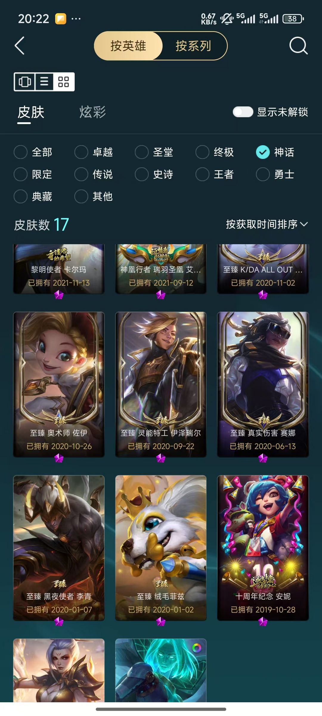 点击看大图