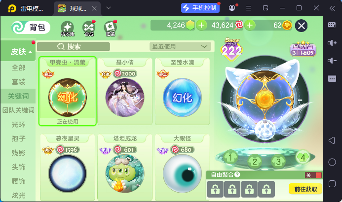 点击看大图