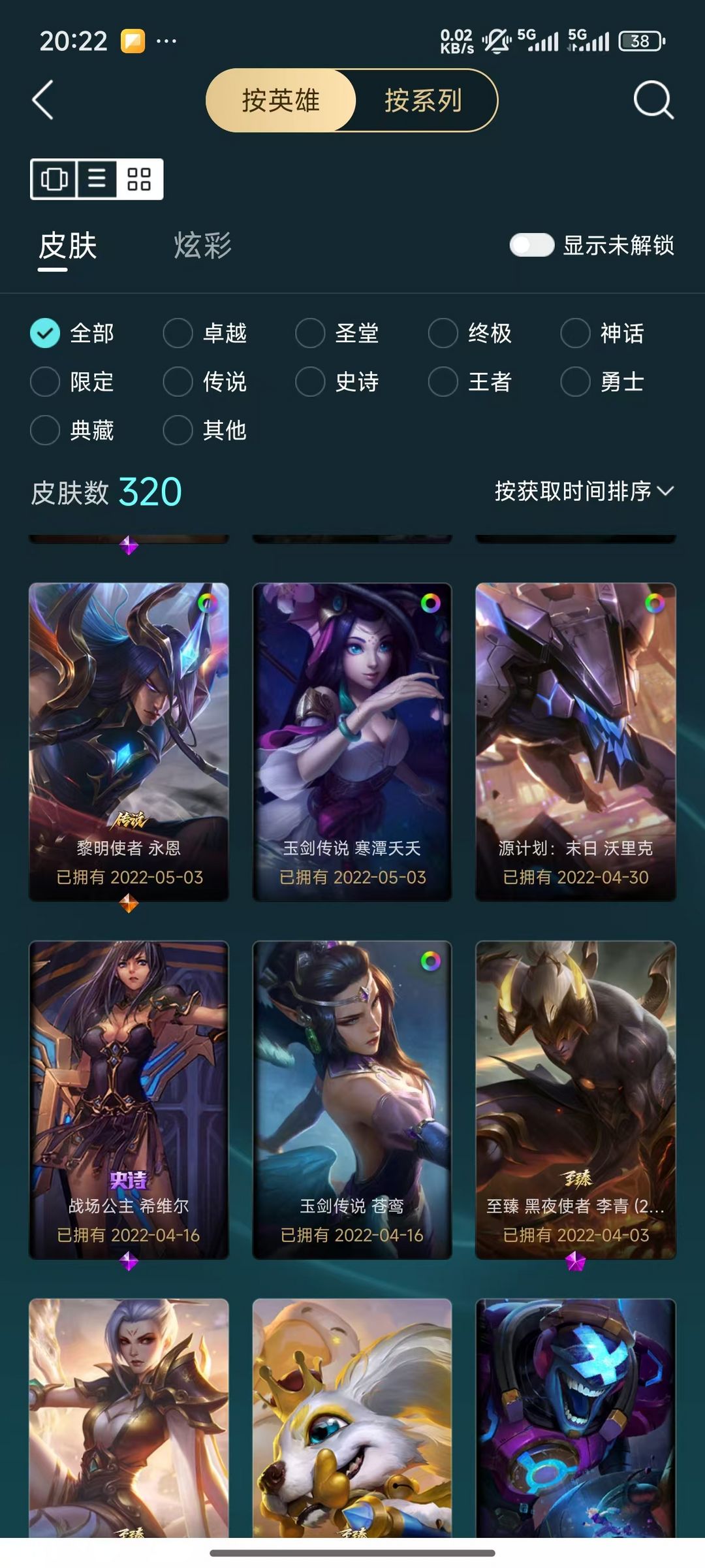 点击看大图
