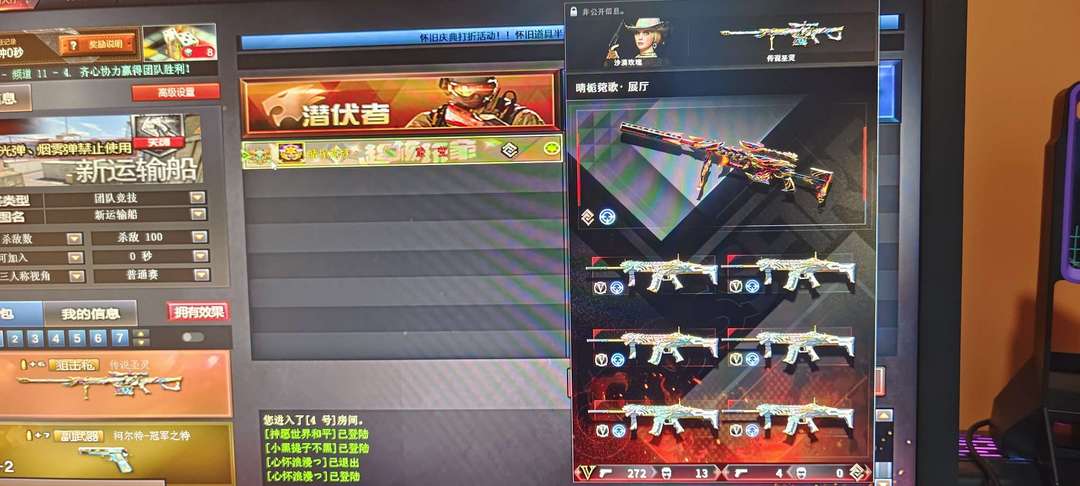 点击看大图