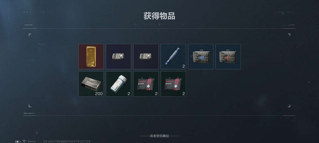 点击看大图