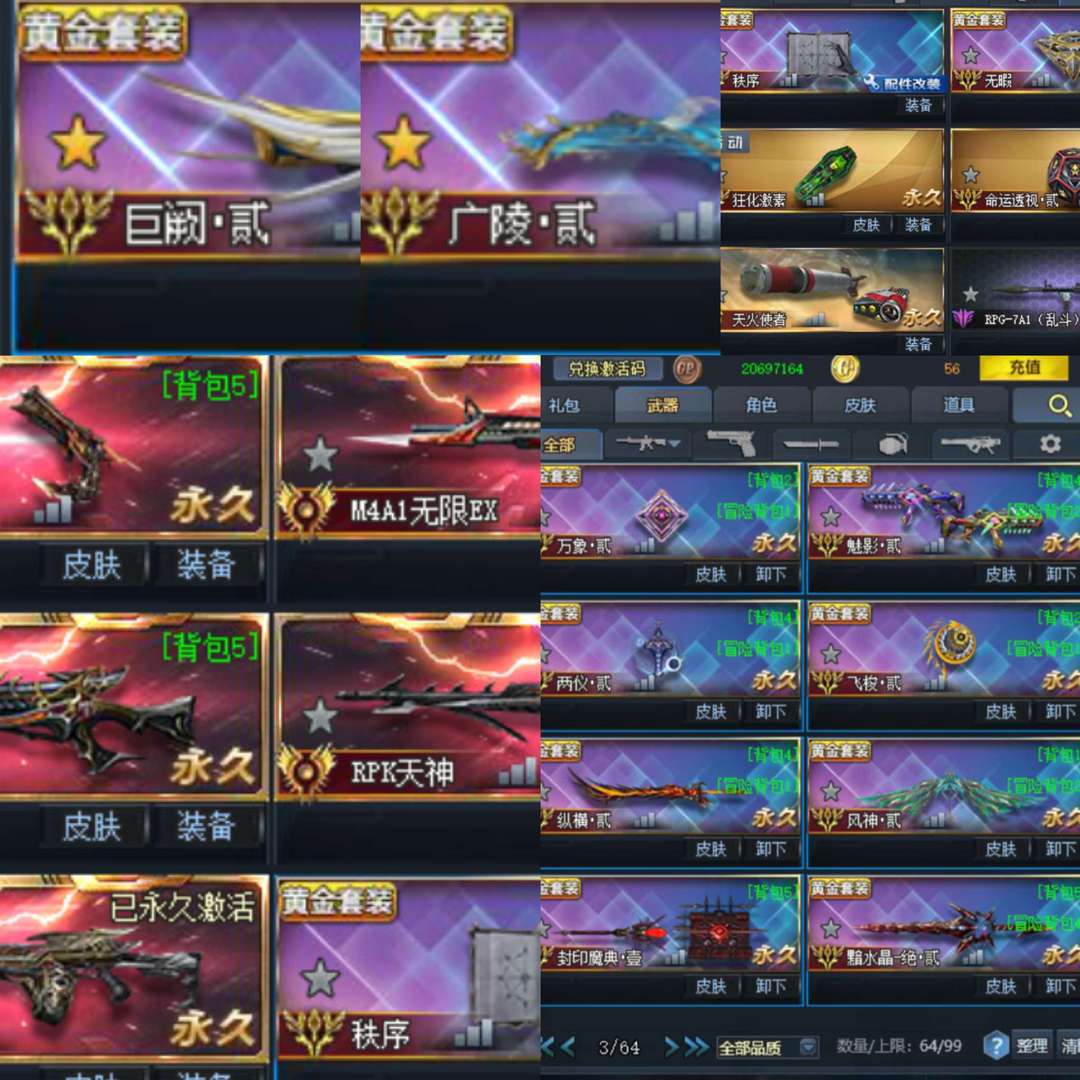 点击看大图