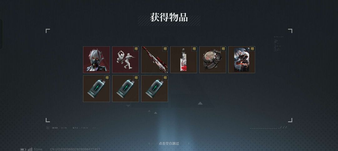 点击看大图