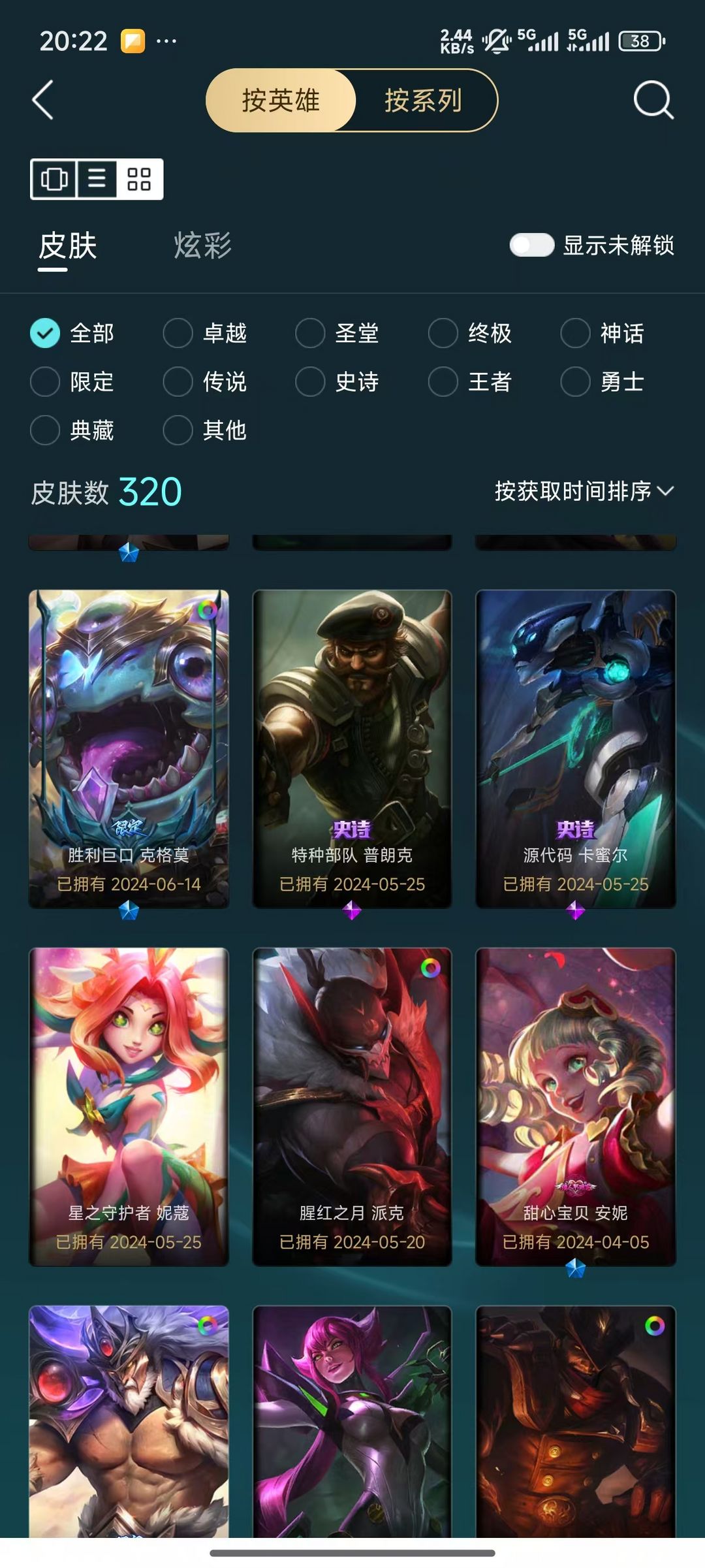 点击看大图