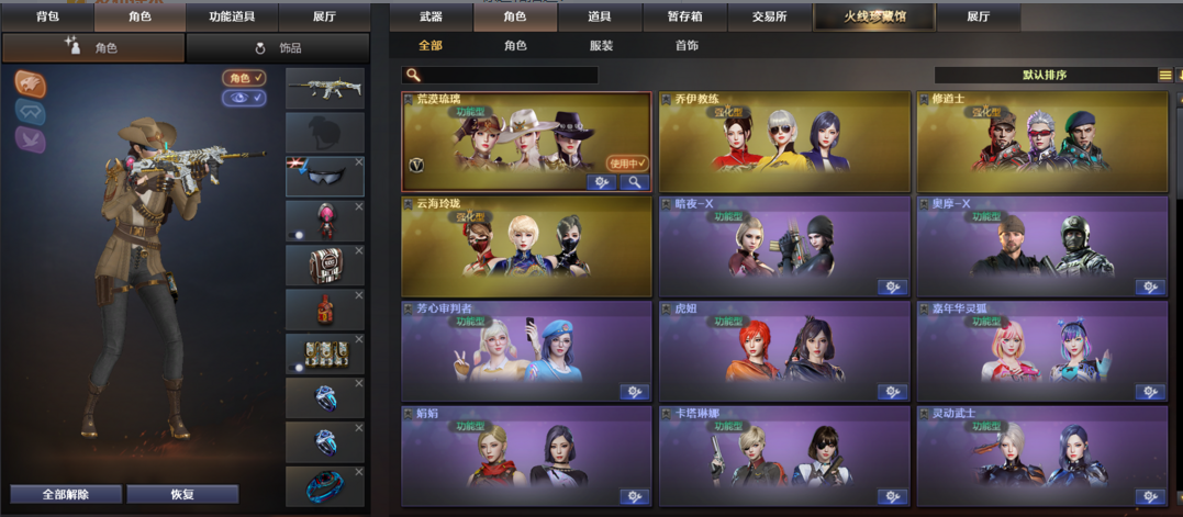 点击看大图