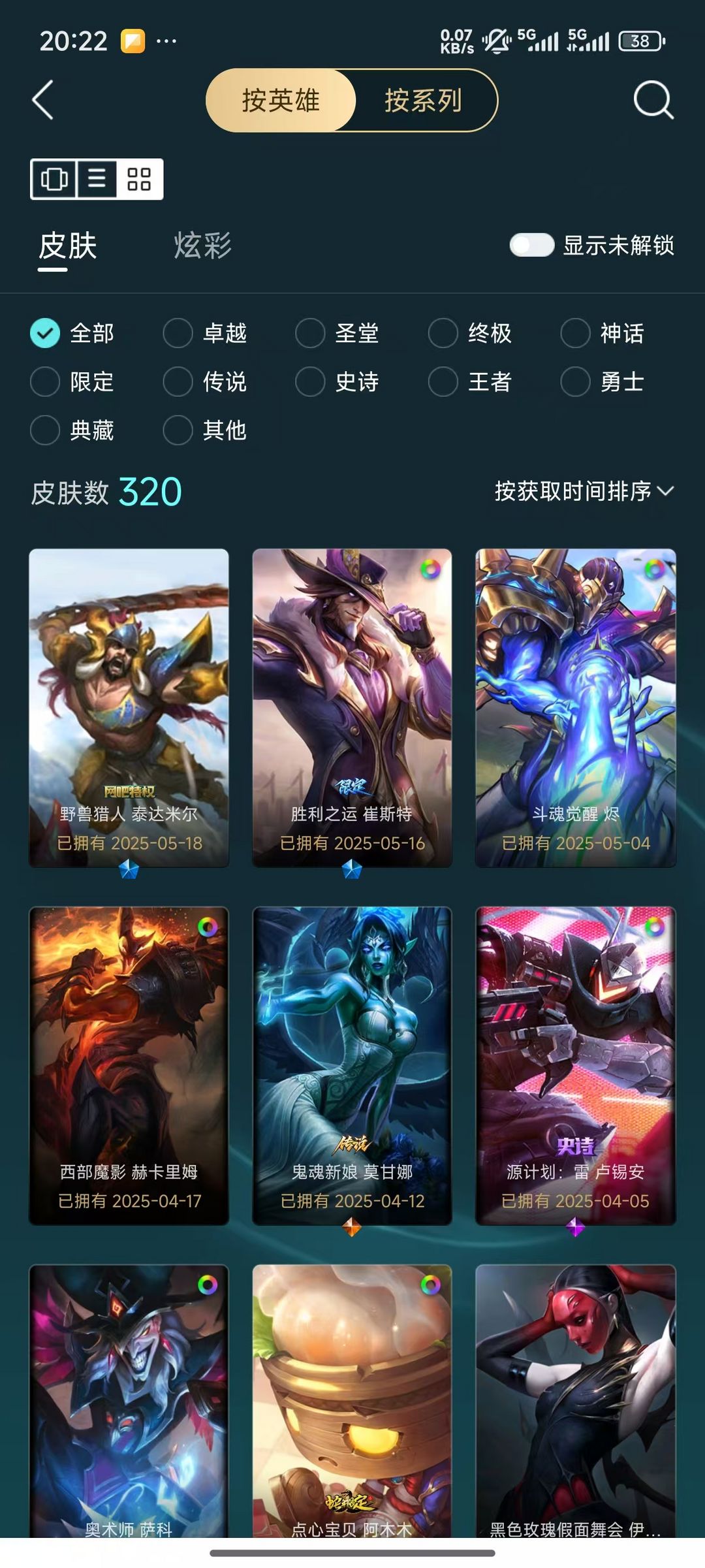 点击看大图