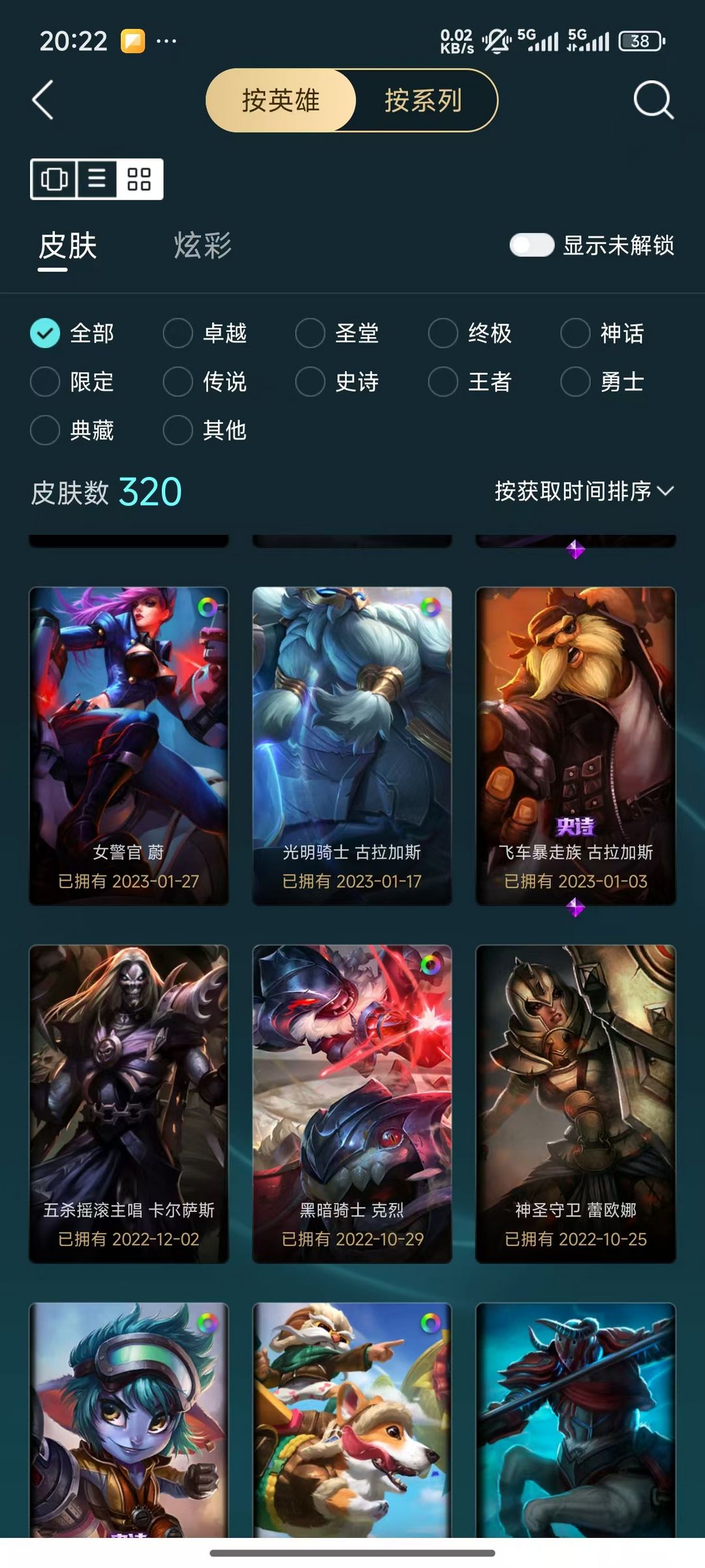 点击看大图