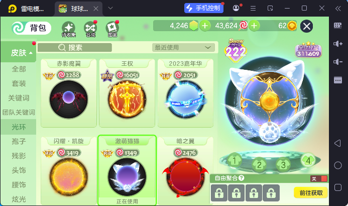 点击看大图