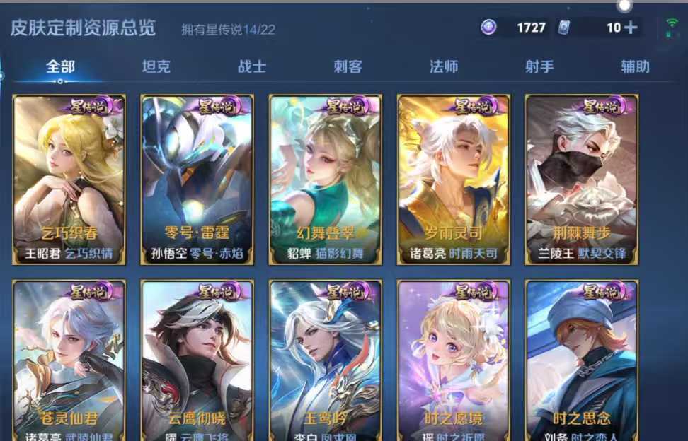 点击看大图