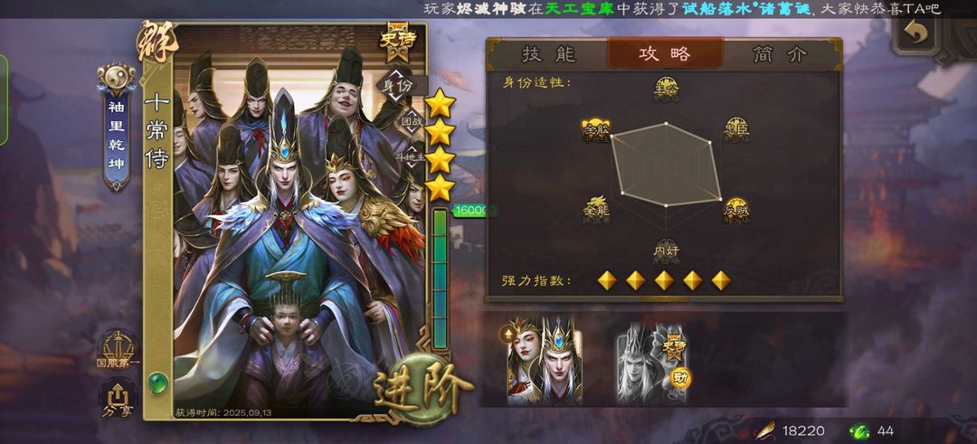 点击看大图
