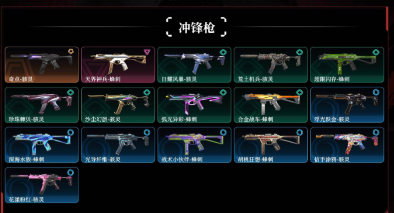 点击看大图