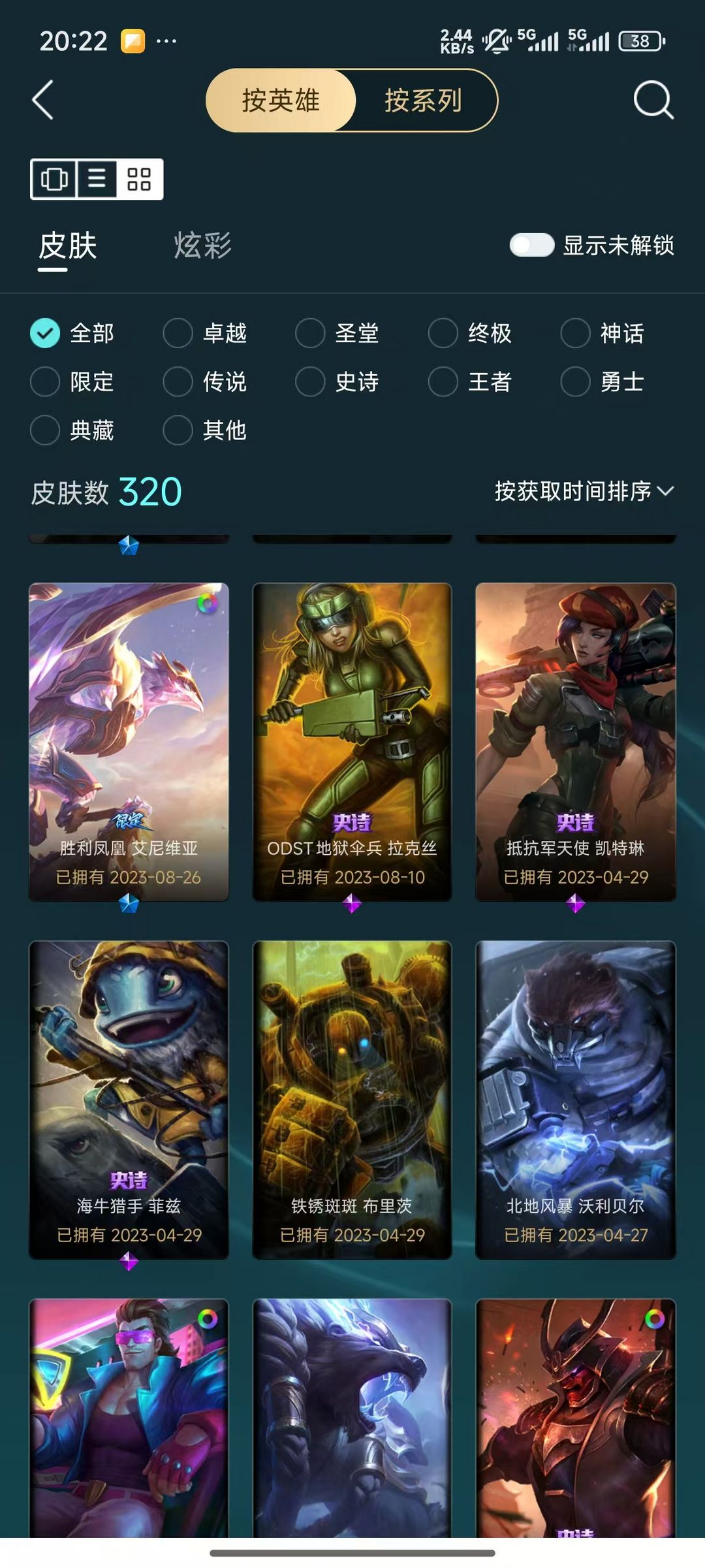 点击看大图