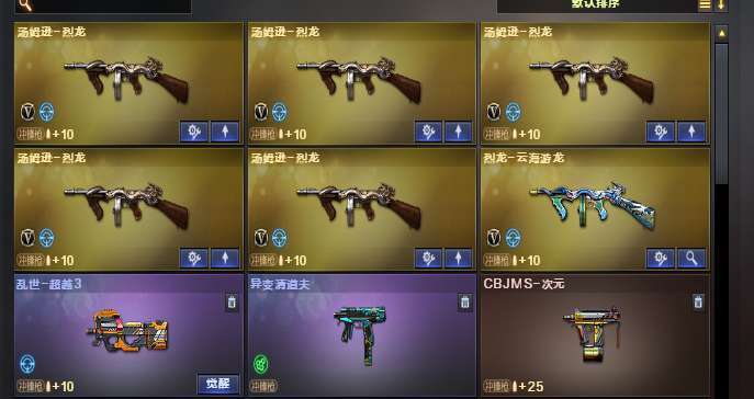 点击看大图