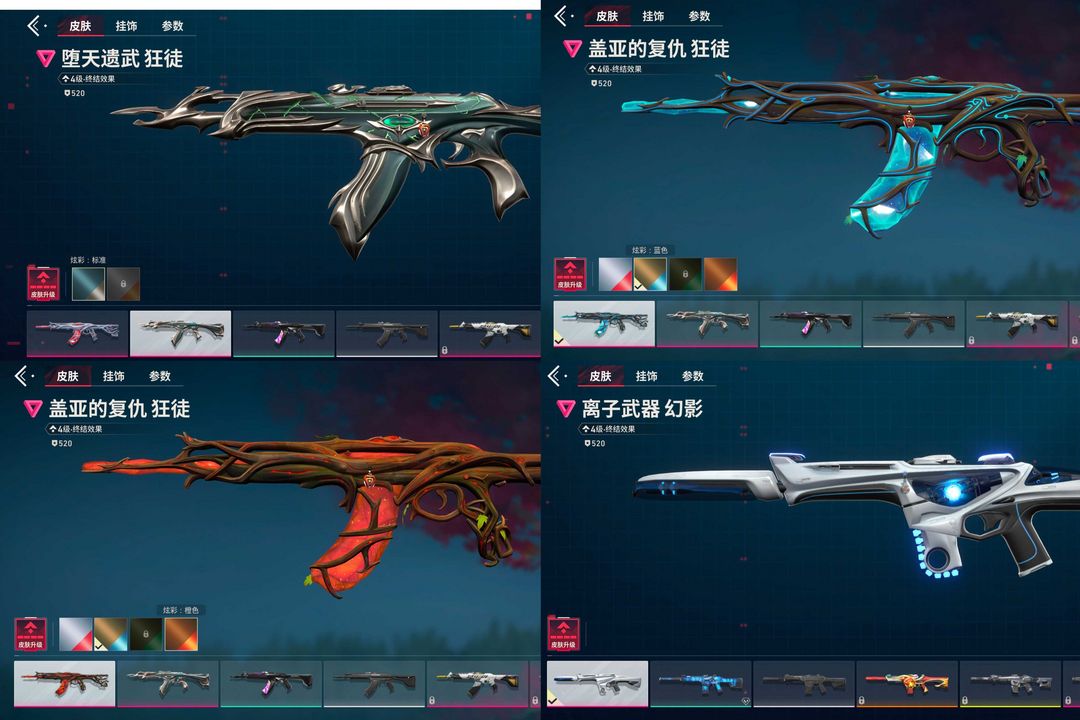 点击看大图