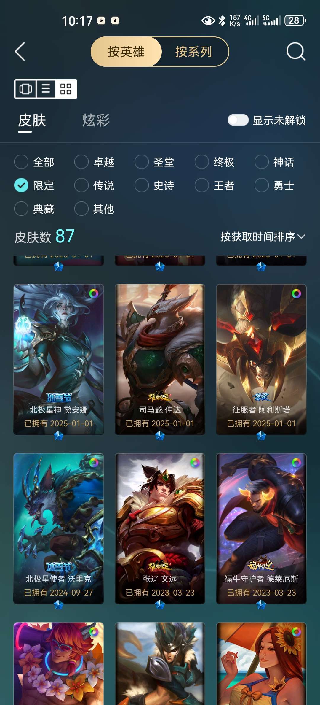 点击看大图