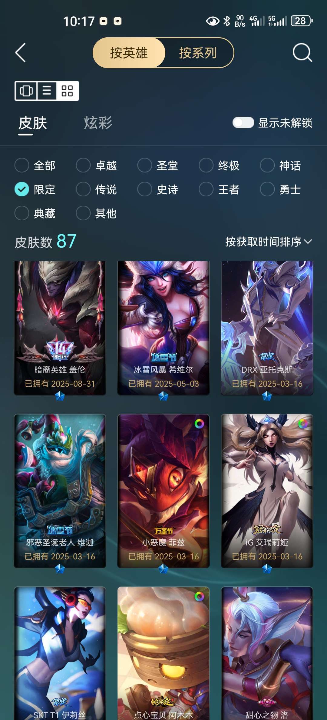 点击看大图