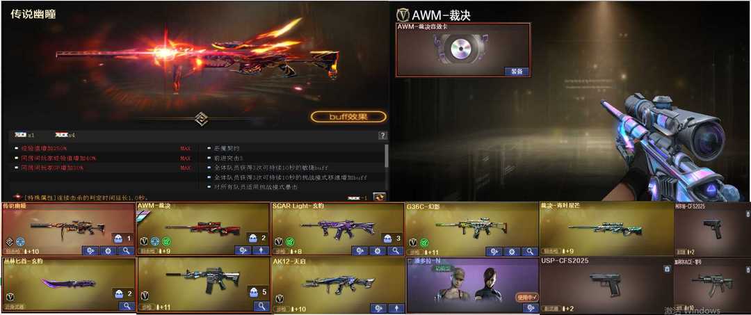 点击看大图