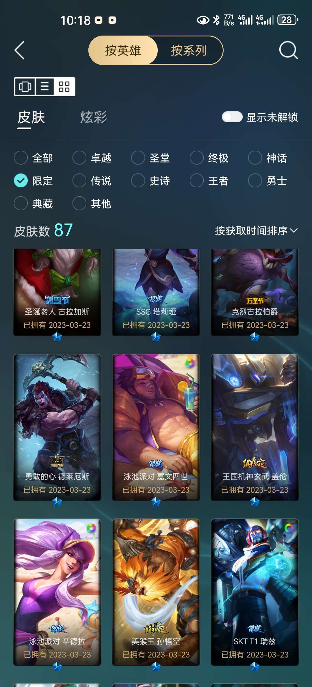 点击看大图