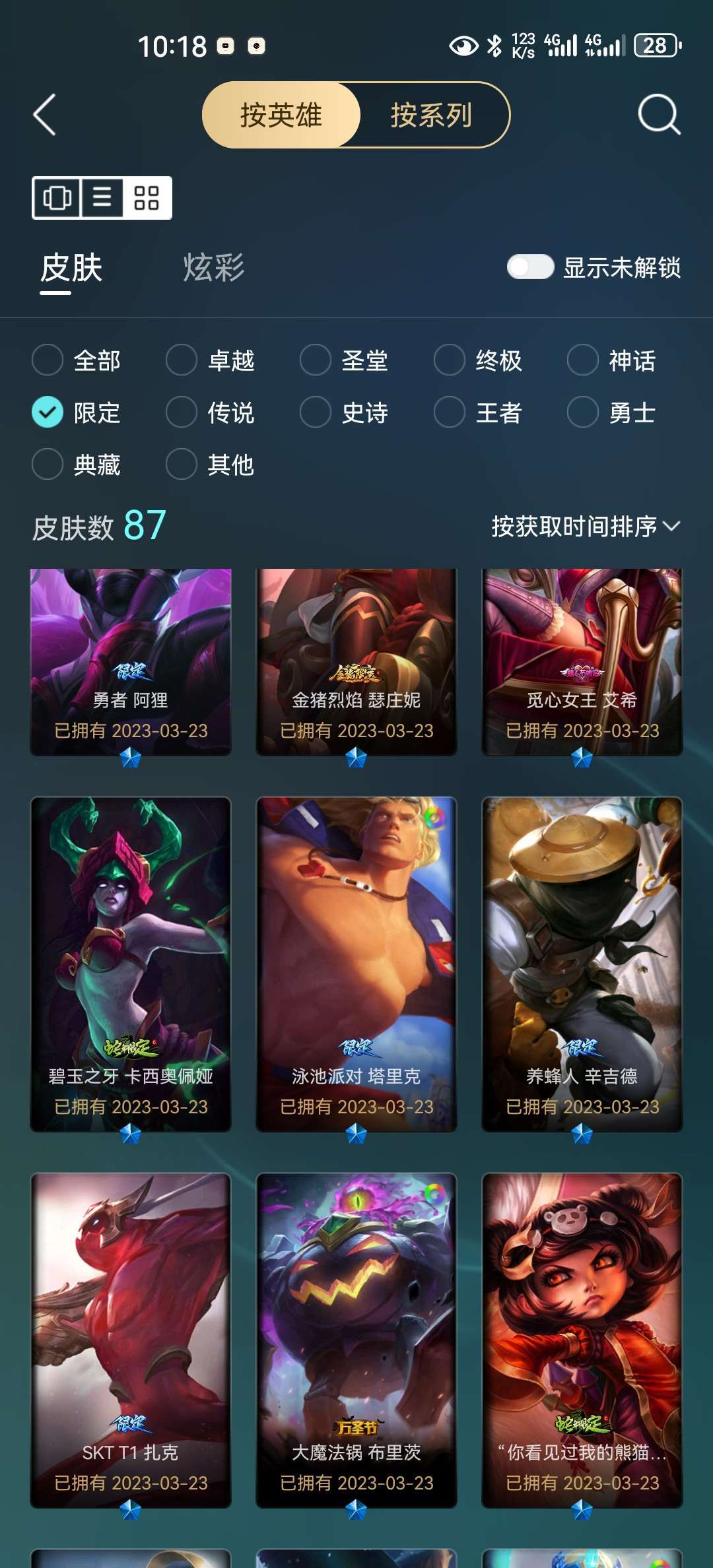 点击看大图