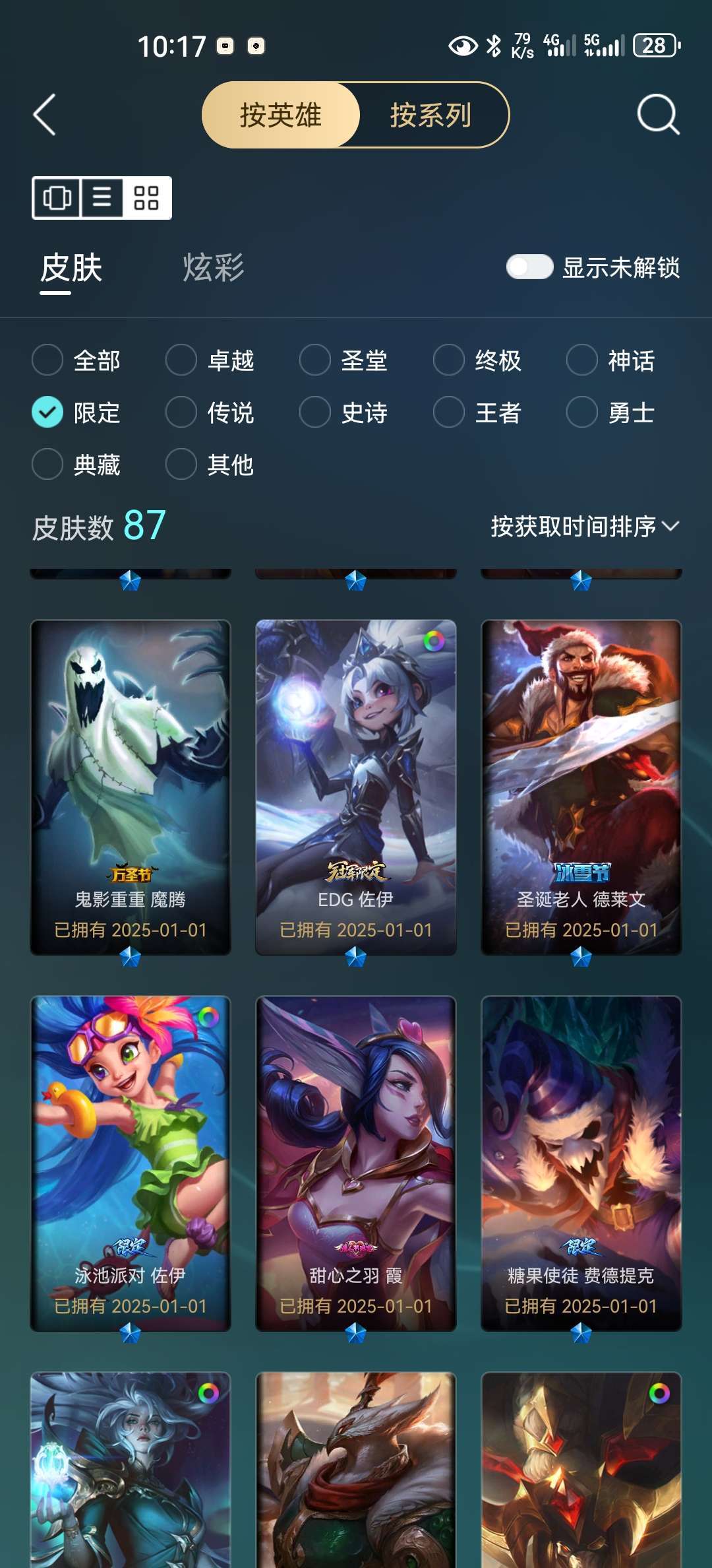 点击看大图