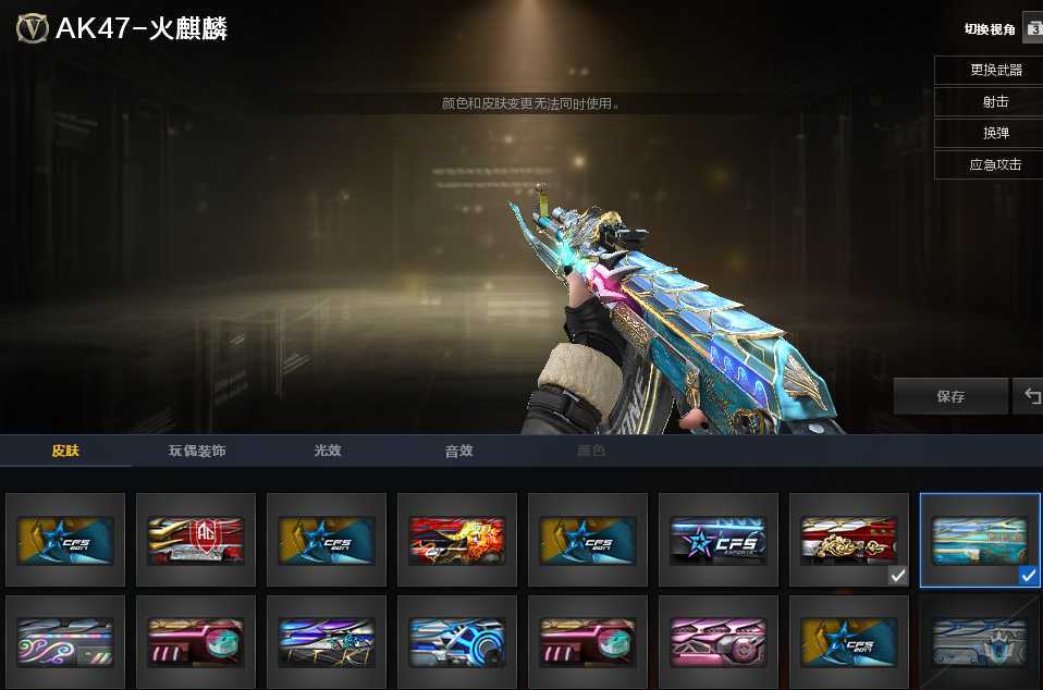 点击看大图