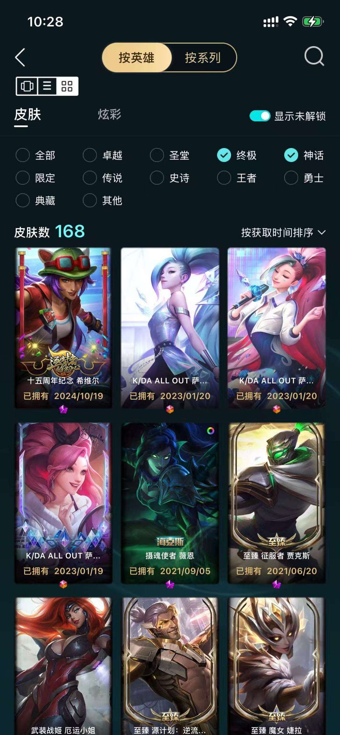 点击看大图