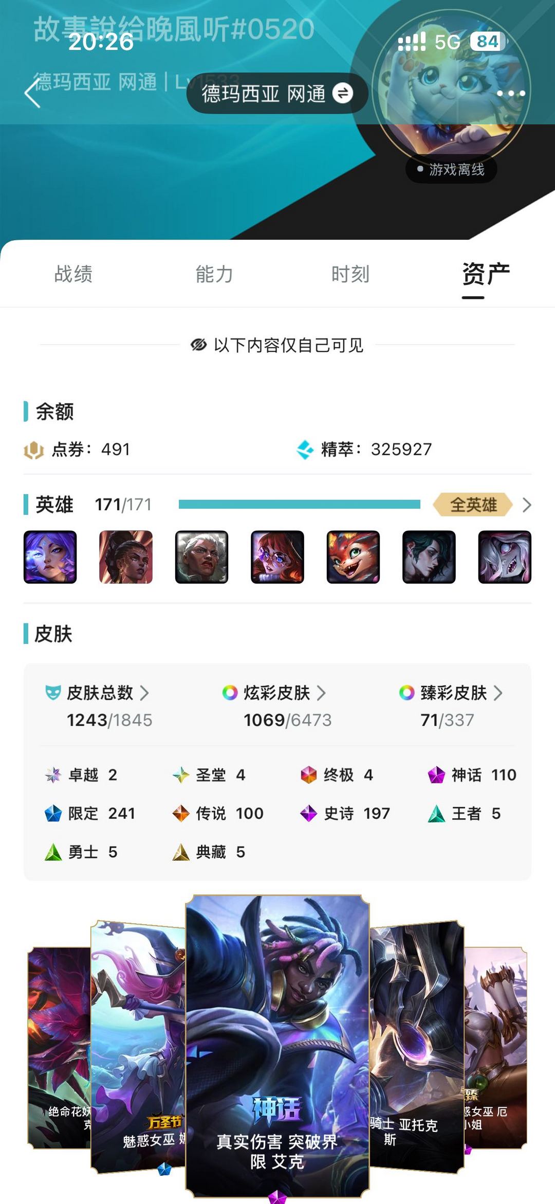 点击看大图
