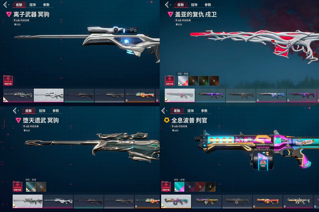 点击看大图