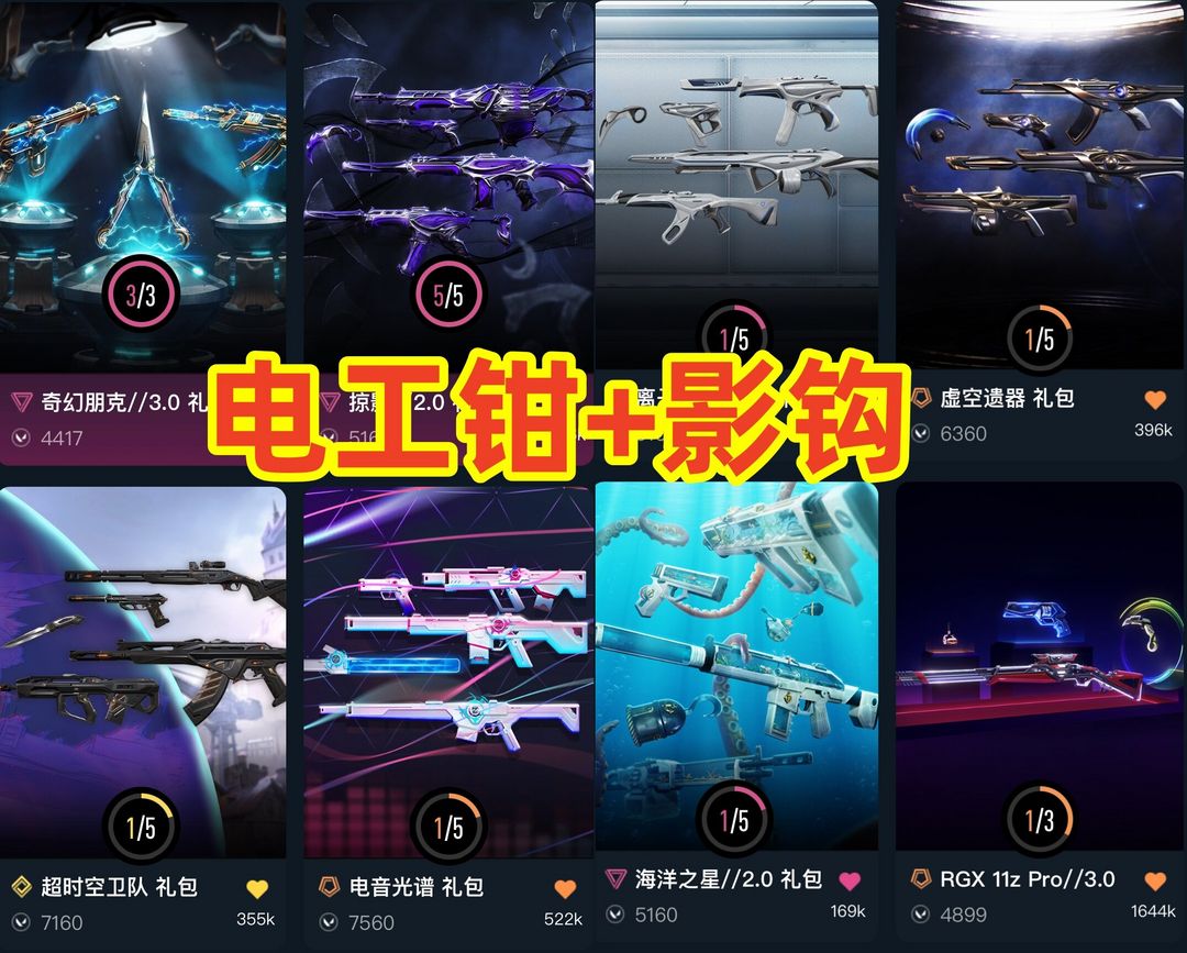 点击看大图