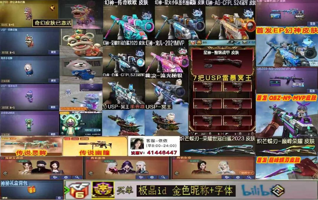 点击看大图