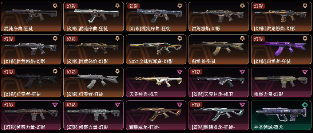 点击看大图