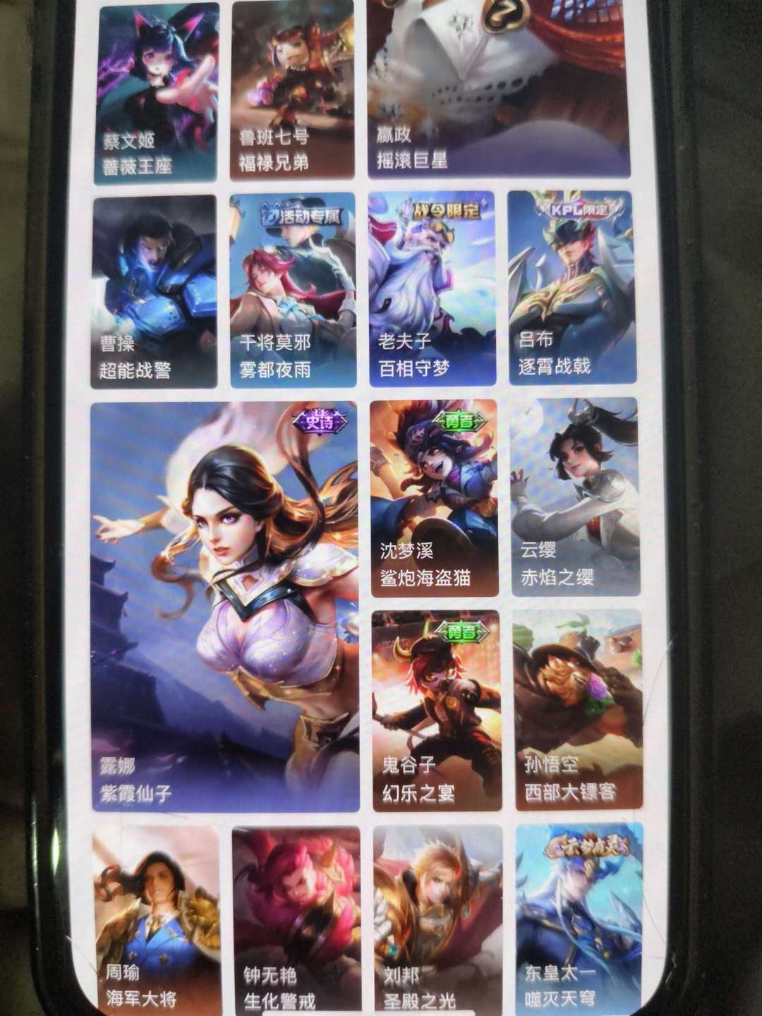 点击看大图