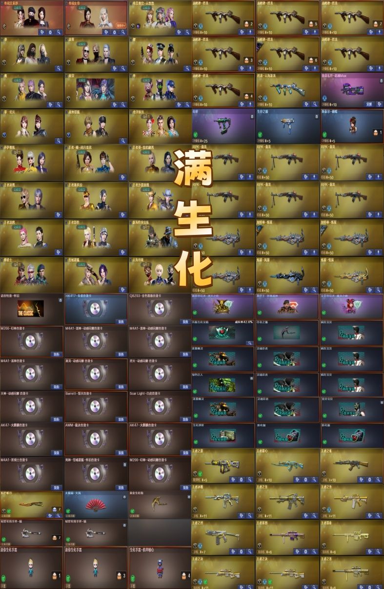 点击看大图