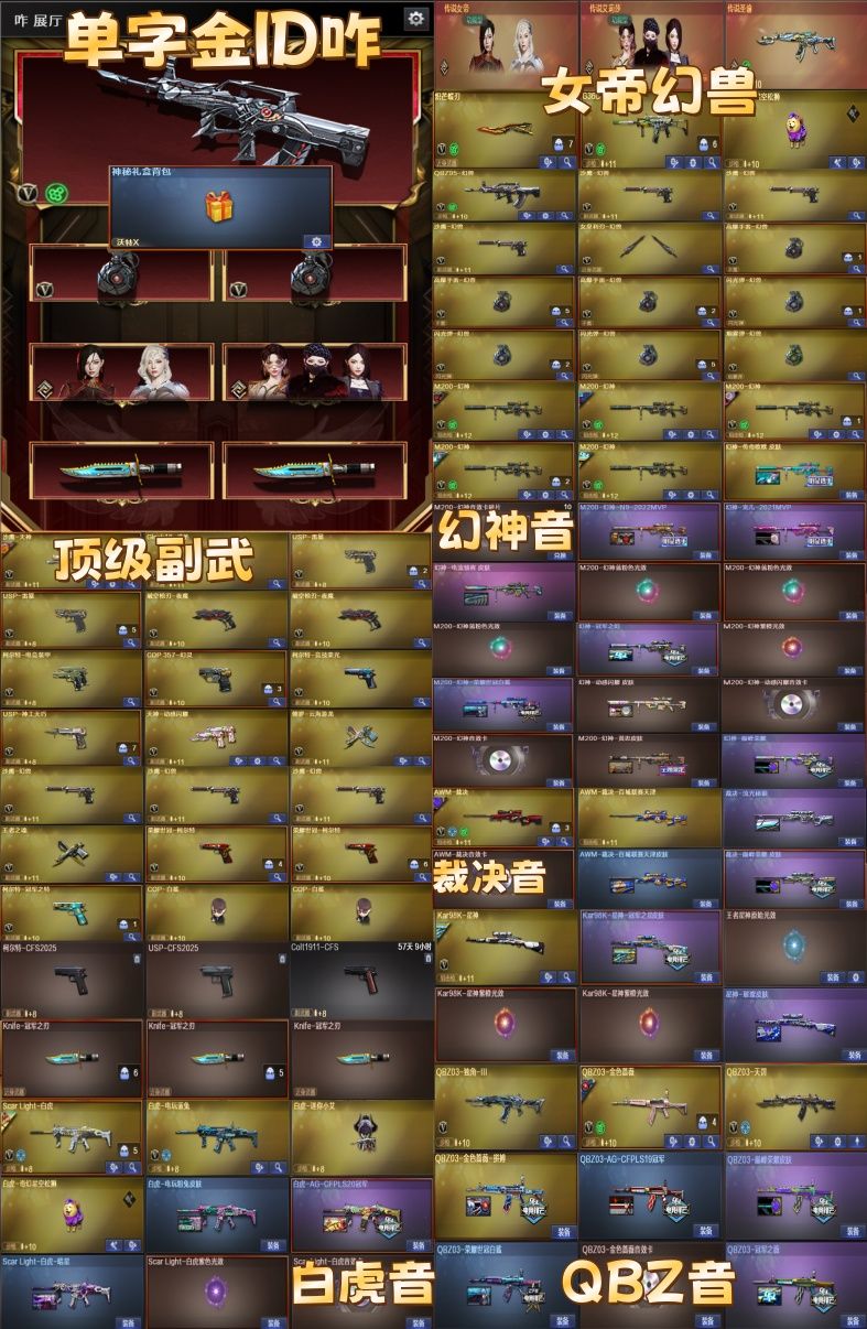 点击看大图
